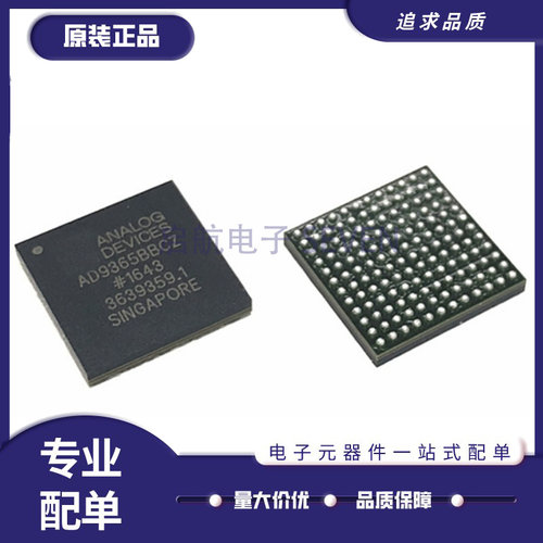 ADI电子元器件芯片全新原装正品