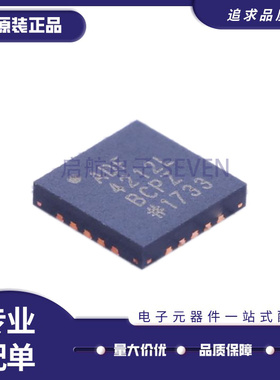 全新原装ADF4212LBCPZ ADF4252BCPZ ADF4901BCPZ ADF4902BCPZ芯片