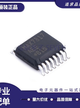 MAX14850 31760 6615 6639 6640 6696 7315 7317 7321AEE+T SSOP