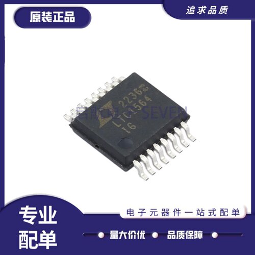 LTC1564IGCG有源滤波器芯片