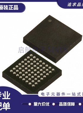 CSR8645A04-IBBC-R VFBGA68封装 射频收发器芯片 原装正品