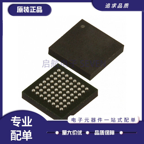 CSR8645A04-IBBC射频收发器芯片