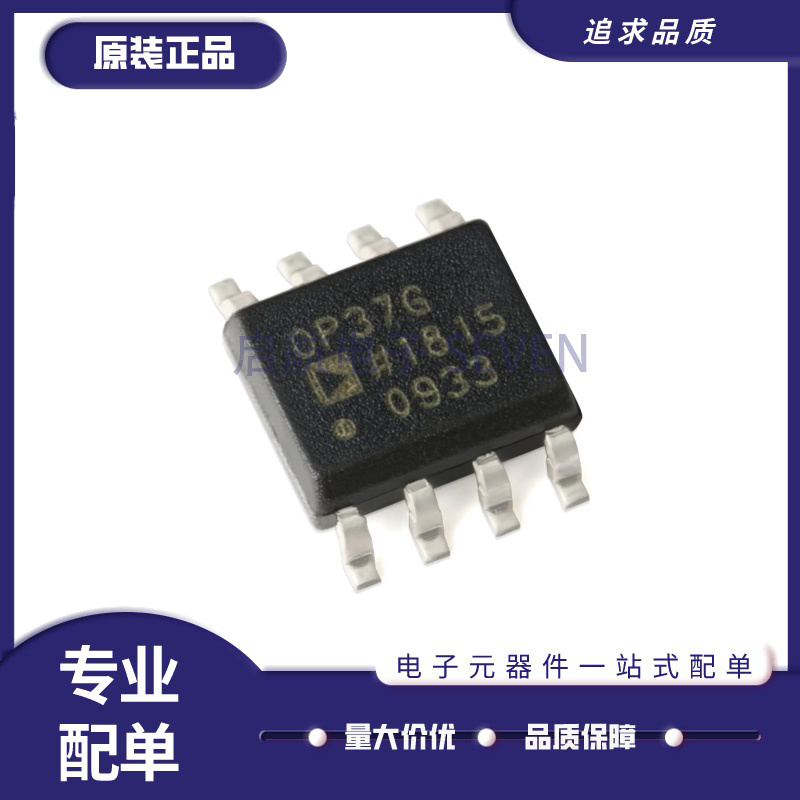 ADI运算放大器芯片全新原装