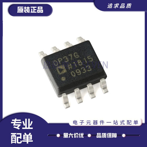 ADI运算放大器芯片全新原装