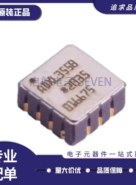 全新ADXL354 BEZ/CEZ ADXL355 356 BEZ/CEZ ADXL357BEZ CLLCC-14