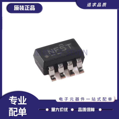 TPL0501-100DCNR数字电位器芯片