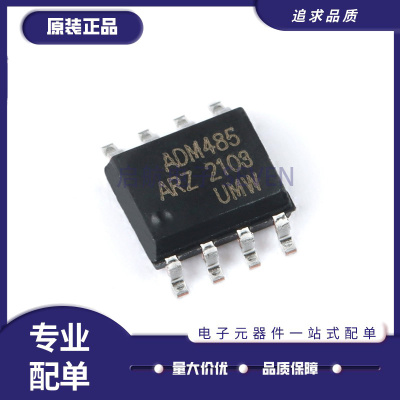 ADI收发器芯片全新原装正品