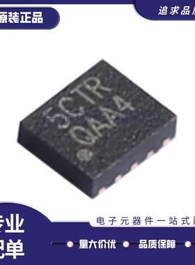 AW93105DNR DFN-10(1.8x2.1) 触摸芯片 全新原装正品