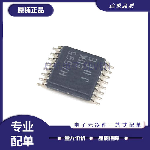 TI移位寄存器芯片全新原装正品