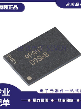 MT41K512M16HA-125 IT:A 8G闪存芯片 丝印D9SWB 全新原装正品