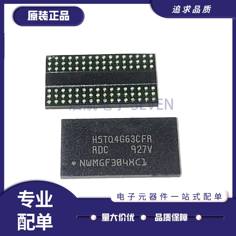 SKHYNIX内存芯片原装正品
