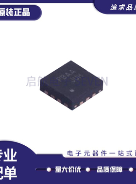FUSB302MPX MLP-14 丝印PBAB 可编程USB Type-C 控制器 3.1接口