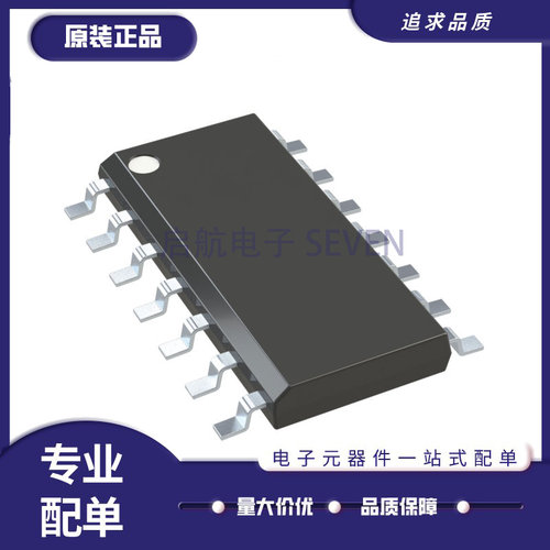 微芯运算放大器芯片全新原装正品