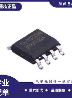 CA-IS3720/3721/3722/3740/41/42HS/HW LS/LW 3020S数字隔离器IC