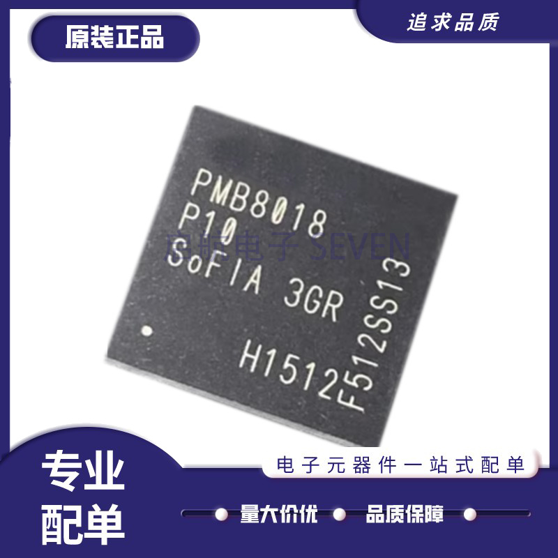 启航电子元器件芯片全新原装正品