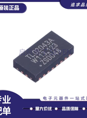 CBTL02043ABQ 丝印TL02043A 贴片DHVQFN-20脚 原装模拟开关芯片IC