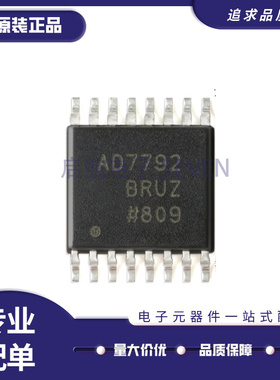 AD7606/7689/7793/7616/7792/7190/7124-8BCPZ/BSTZ/BCPZ/JN/BRUZ