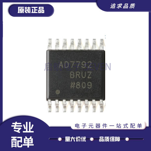 AD7606BSTZ全系列模数转换器