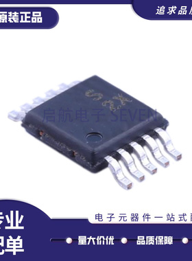 全新原装ADG1423BRMZ ADM483JRZ ADM485ARZ ADM1485ARZ集成电路IC