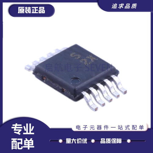 ADI电子元器件芯片全新原装正品