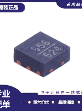 HMC656LP2E HMC656LP2ETR 丝印656 RF固定衰减器芯片 原装正品