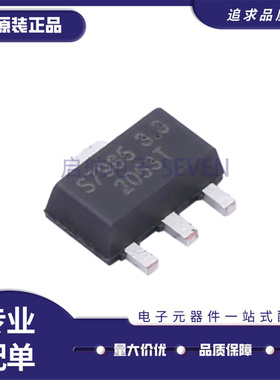 SSP7985P33PR SOT-89-3封装 线性稳压器芯片 全新正品