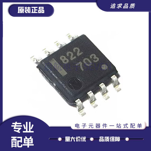 NEC电子元器件芯片原装正品