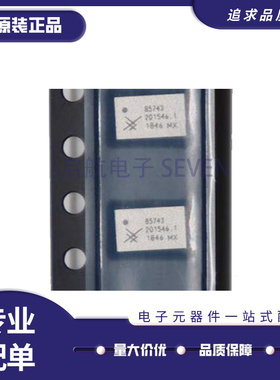 SKY85743-21 丝印85743 QFN-34封装 射频前端芯片 全新原装正品