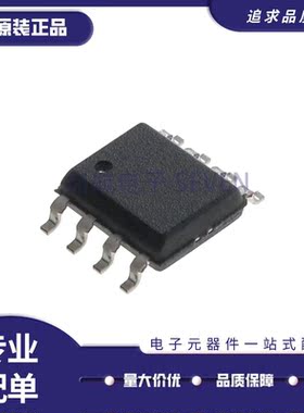 AP6503SP-13 DC-DC电源芯片 封装SOP-8 丝印AP6503 全新原装正品