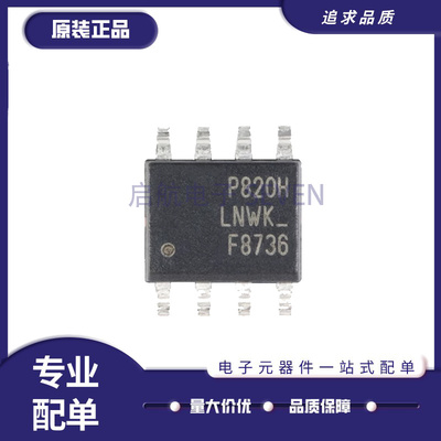 英飞凌电子元器件芯片原装正品