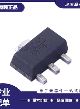 全新原装 HMC741ST89E HMC741ST89ETR 丝印H741 SOT89 射频放大器