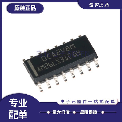 TI电子元器件芯片全新原装正品