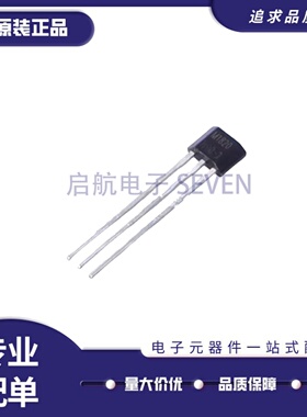 M1820Z M1820W M1820P TO92S 0.1℃ 1.8V-5.5V数字温度芯片传感器