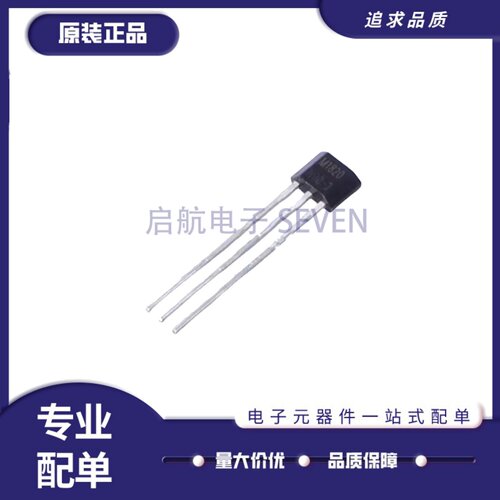 M1820Z数字温度芯片传感器M1820W