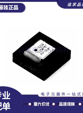 ADIS16209CCCZ LGA16 姿态传感器/陀螺仪芯片 全新原装正品