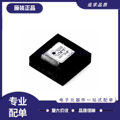 ADIS16209CCCZ陀螺仪芯片全新
