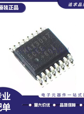 MAX3097ECEE MAX3097ECEE+T 接口芯片 QSOP16封装 全新原装正品