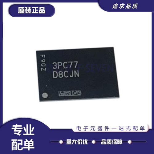 MT53E2G32D4DE-046WTC存储器