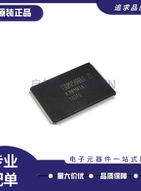TSUMV56RBUT -SJ -Z1 QFP156封装 液晶屏主板芯片 全新原装正品