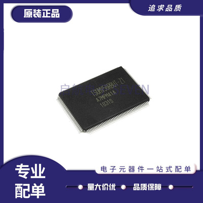 MSTAR主板芯片全新原装正品