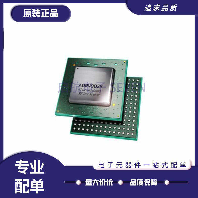ADRV9026BBCZ 封装BGA-289 射频收发器芯片 全新原装正品