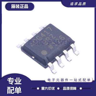 ADI电子元器件芯片全新原装正品
