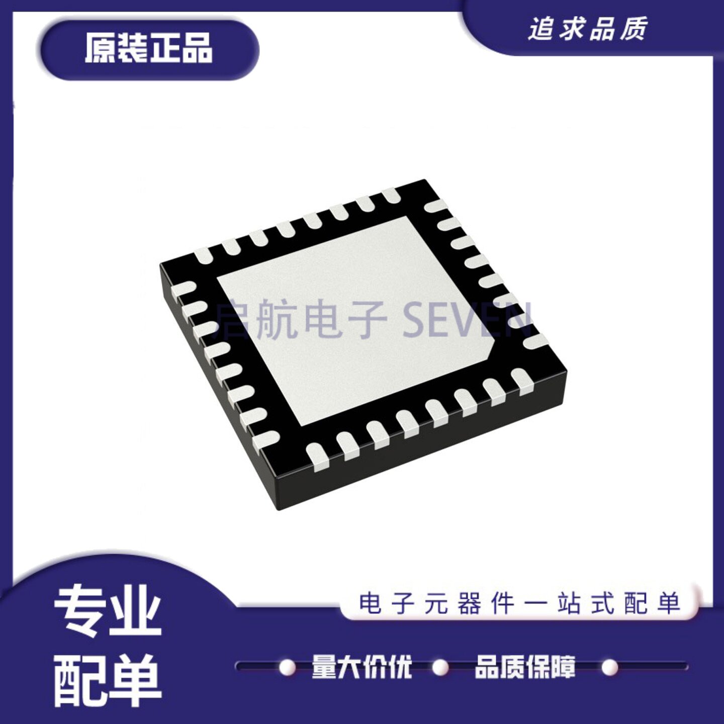 全新正品 MAOC-113900-TR0500 VFQFN-32-EP封装 压控振荡器(VCO)