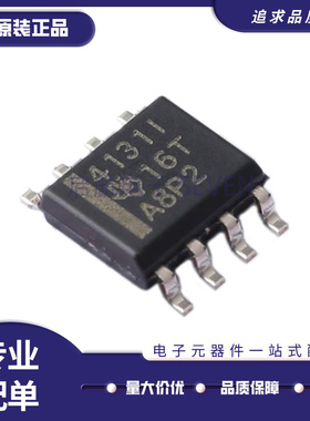 THS4131IDR 丝印 4131I THS4131ID 放大器芯片 SOP8 全新原装正品