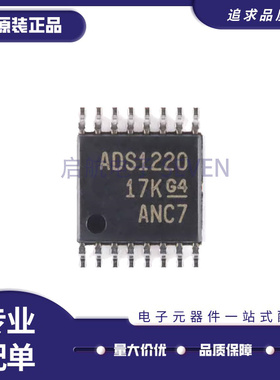 ADS1220IPWR ADS1220IPW 模数转换器芯片 封装TSSOP16 全新原装