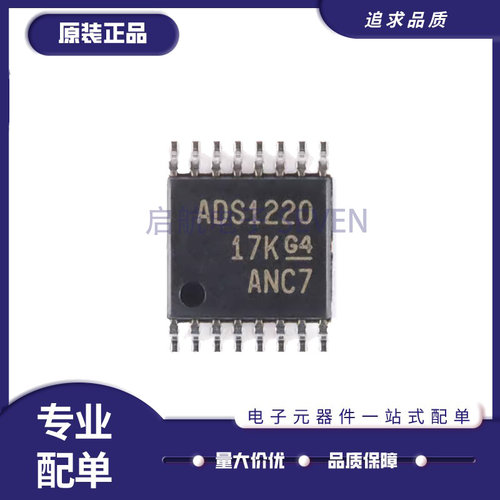 TI模数转换器芯片全新原装正品