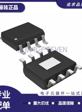 TPS7A7002DDA/DDAR 54528 54527 5430Q QDDAR QDDARQ1贴片SOP8