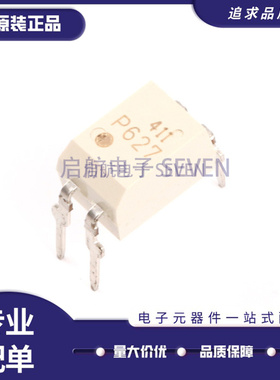 TLP627 (F) 5KV 光电耦合器 晶体管输出 直插DIP4 P627 原装正品