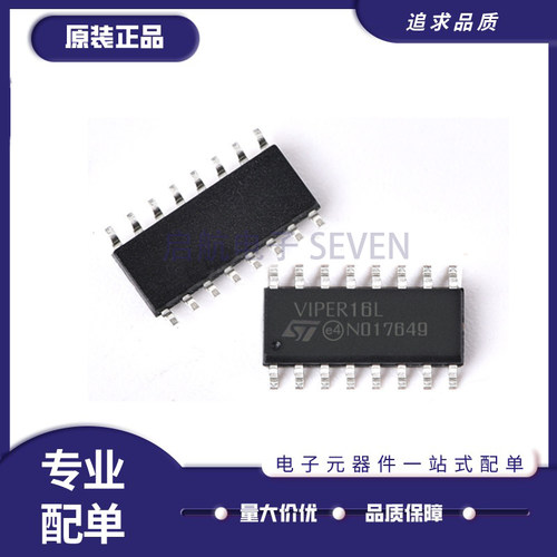 ST电源管理开关IC芯片原装正品