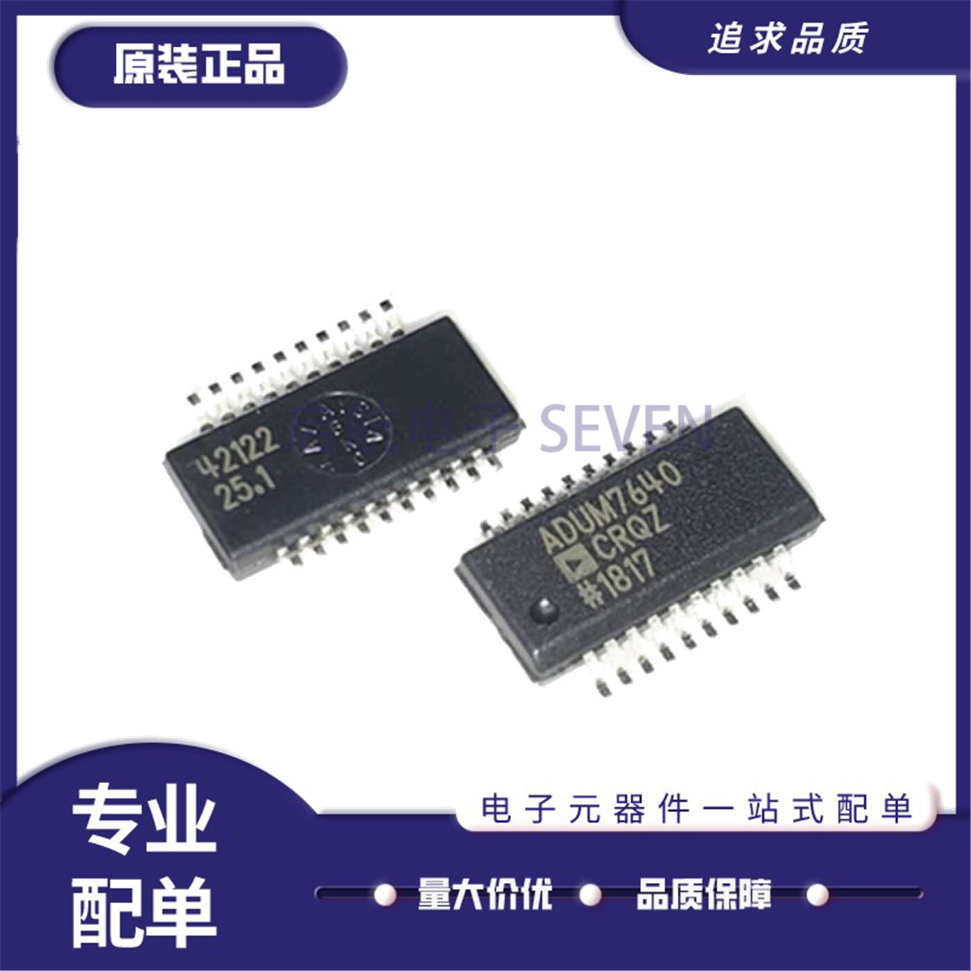 ADUM764076417643隔离器芯片